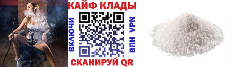 Магазины продажи наркотиков Астрахань Канабис Мефедрон Кокаин ГАШИШ