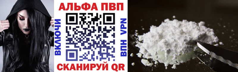 omg ССЫЛКА  закладки  Астрахань  Альфа ПВП Соль 