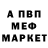 ГЕРОИН хмурый Tzeen'neth
