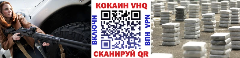 Cocaine 97%  закладки  Астрахань 