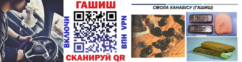 Гашиш гарик  купить наркотик  Астрахань 