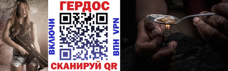 ГЕРОИН гречка Астрахань
