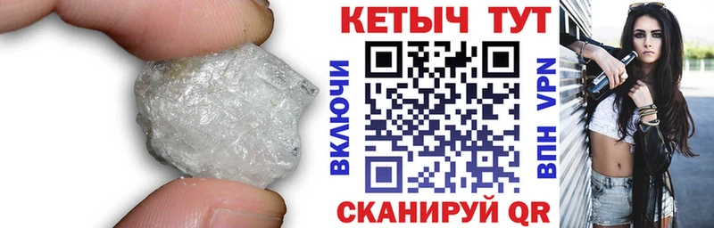 КЕТАМИН ketamine маркетплейс какой сайт Астрахань