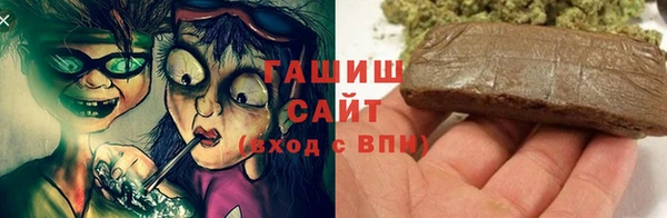 COCAINE Абдулино