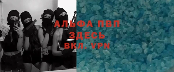 герыч Абинск