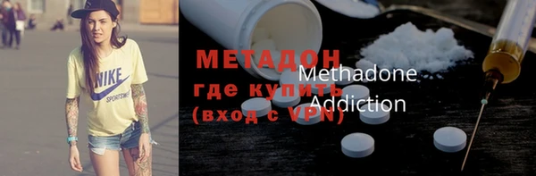 герыч Абинск