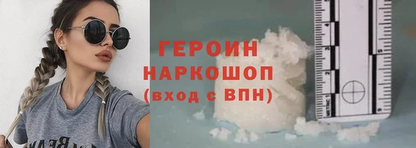 COCAINE Абдулино