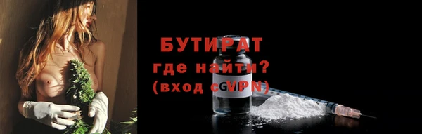 герыч Абаза