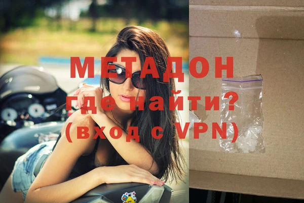 COCAINE Абдулино