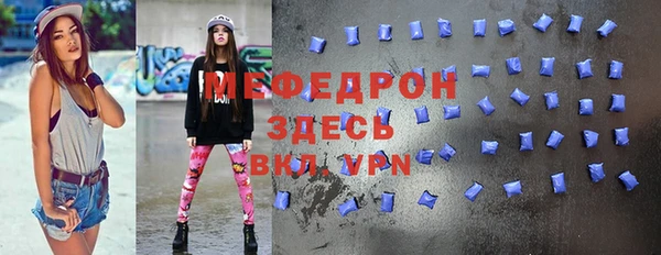 герыч Абинск