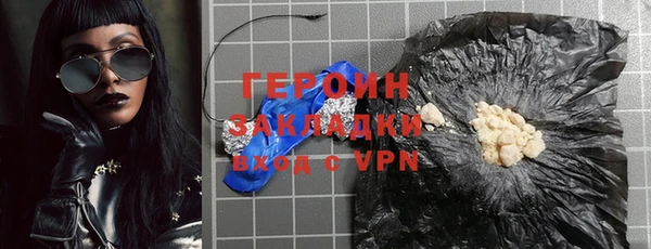 герыч Абаза