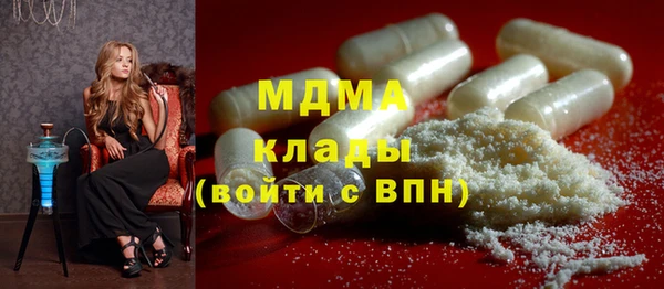 COCAINE Абдулино