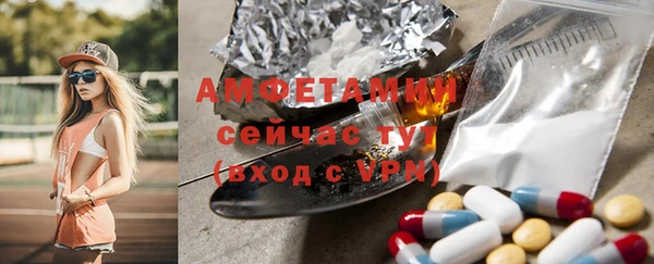 COCAINE Абдулино