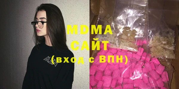 COCAINE Абдулино