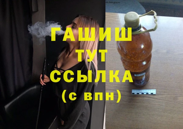герыч Абаза