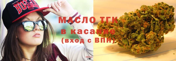 COCAINE Абдулино