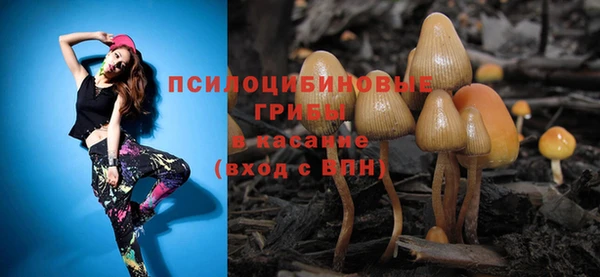 COCAINE Абдулино