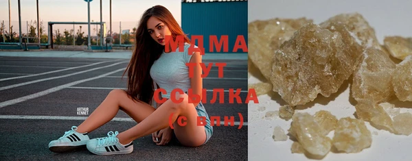 COCAINE Абдулино