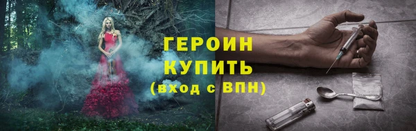 герыч Абинск