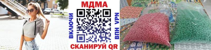 где купить   Астрахань  MDMA crystal 