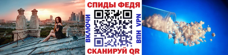 darknet состав  Астрахань  Метамфетамин Methamphetamine 