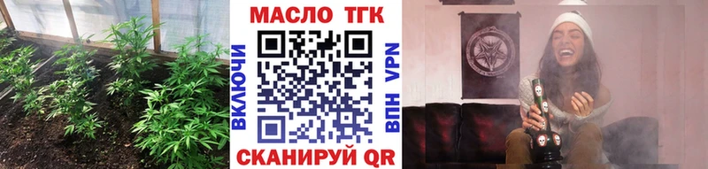 закладки  Астрахань  ТГК Wax 