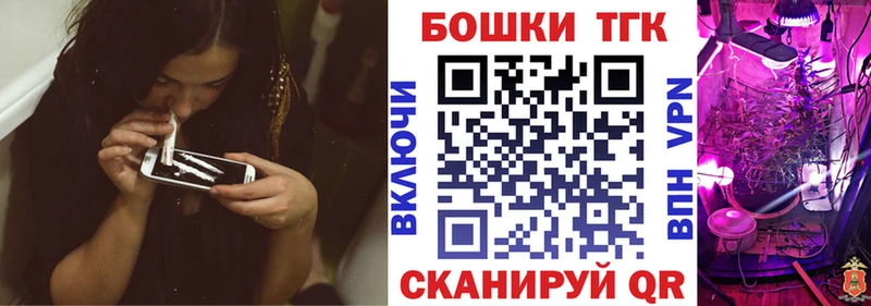 Каннабис план  Астрахань 